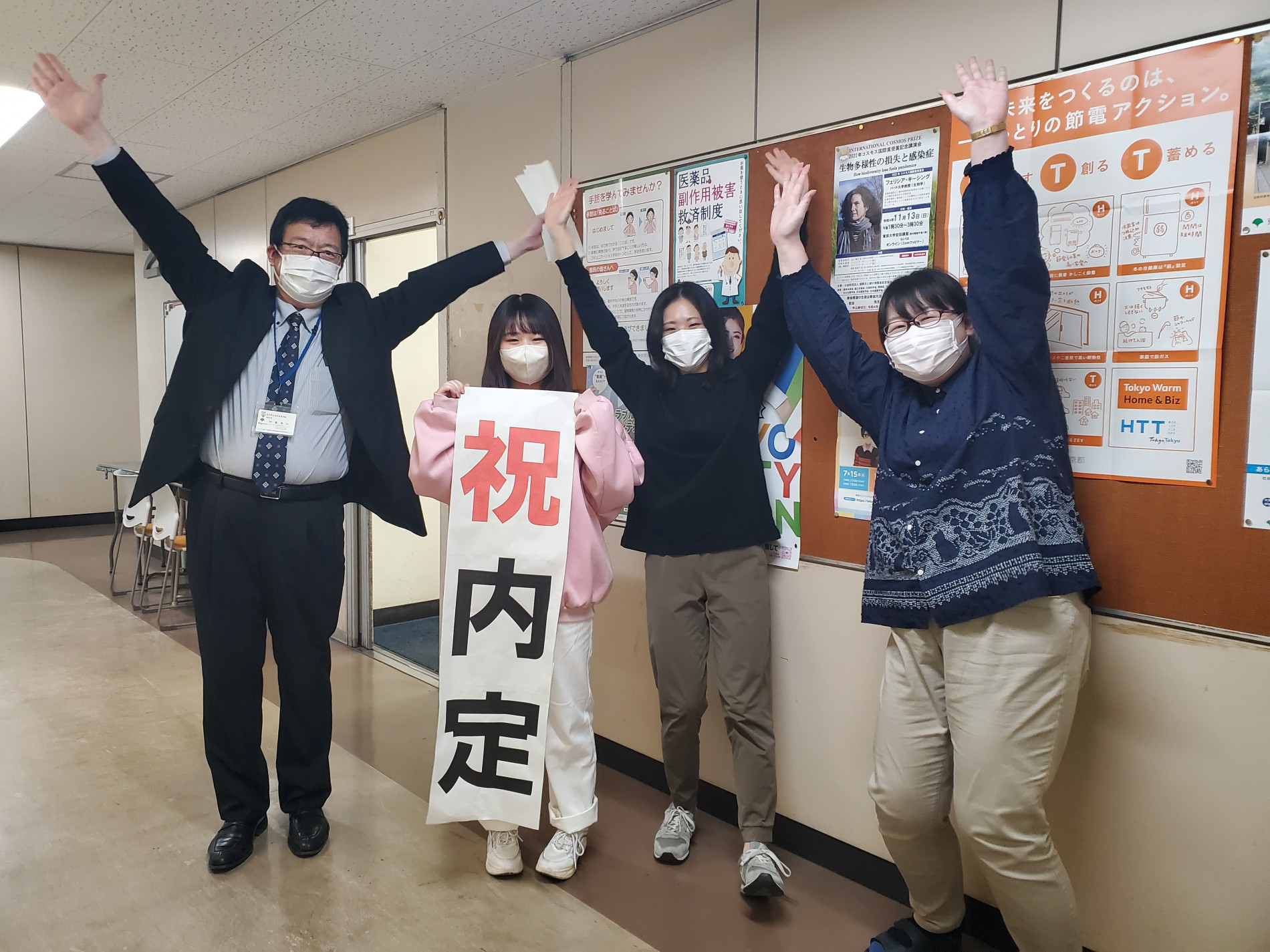 あおい　副校長